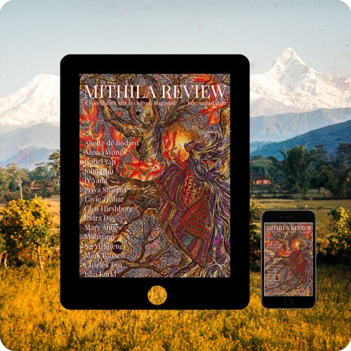 Mithila Review - Ebook